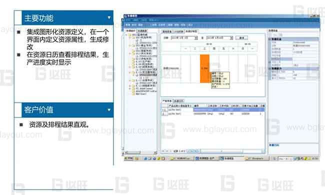 【智能工廠規(guī)劃公司分享】工廠智能制造規(guī)劃方案