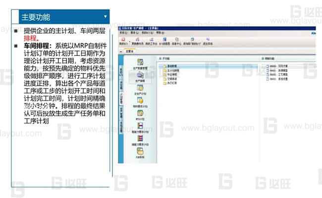 【智能工廠規(guī)劃公司分享】工廠智能制造規(guī)劃方案