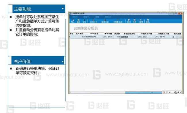 【智能工廠規(guī)劃公司分享】工廠智能制造規(guī)劃方案