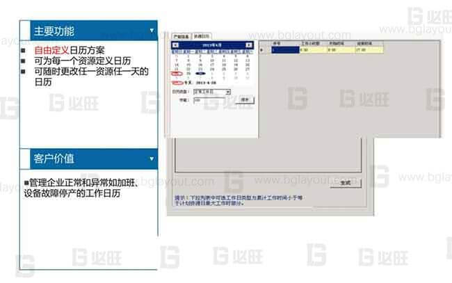 【智能工廠規(guī)劃公司分享】工廠智能制造規(guī)劃方案